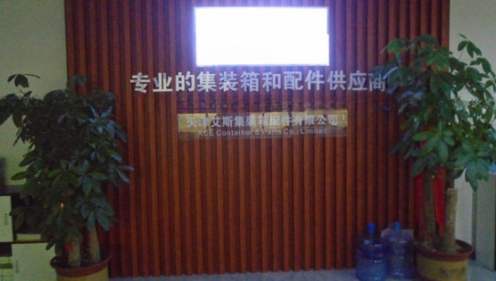 China ACE Container &amp; Parts Co., Limited Perfil da companhia